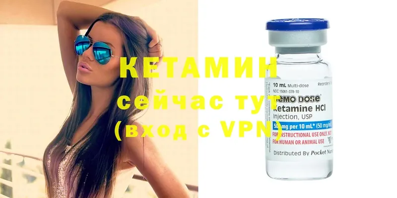 как найти наркотики  Кремёнки  Кетамин ketamine 