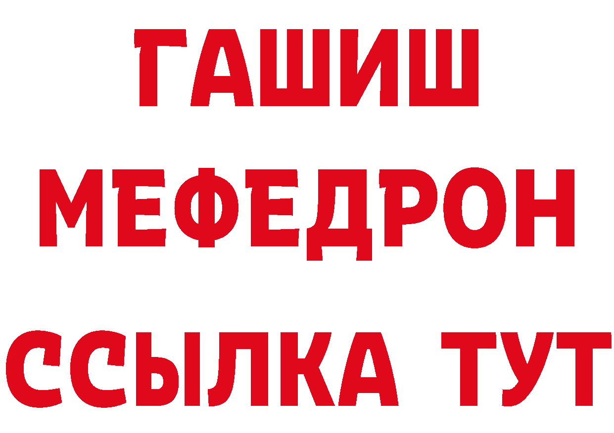 ТГК вейп с тгк tor нарко площадка мега Кремёнки